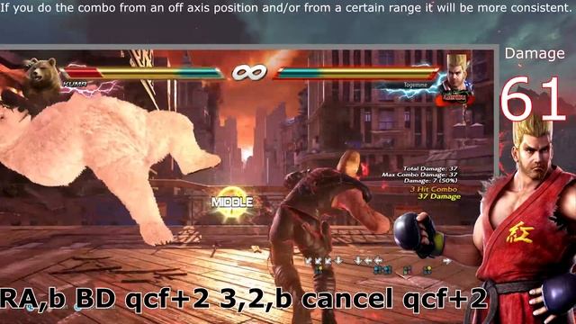 Tekken 7 Season 3 - Paul wall combos (w/ balcony, wall and floor breaks) смотреть онлайн