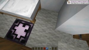 Все секретные дома в Деревне (Тайга и Зимняя) | Майнкрафт Открытия