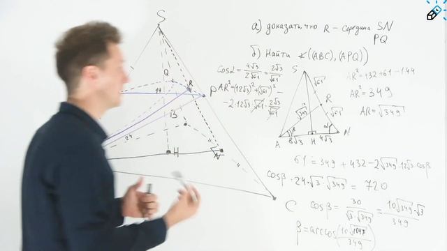 №14 с Дальнего Востока. ЕГЭ 2021 по математике. Классика + координаты смотреть онлайн