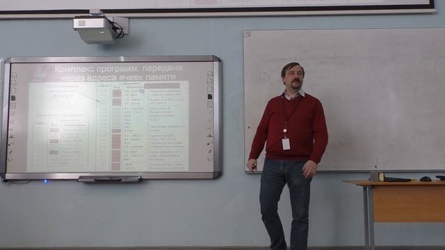 ОПД #3-2. Подпрограммы. смотреть онлайн