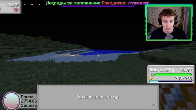 В ПОИСКАХ ПРИКЛЮЧЕНИЙ! 😎 ПРОДОЛЖАЕМ РАЗВЕДЕНИЕ! ⭐ МАЙНКРАФТ ПОКЕМОНЫ PIXELMON.PRO#39 смотреть онлайн