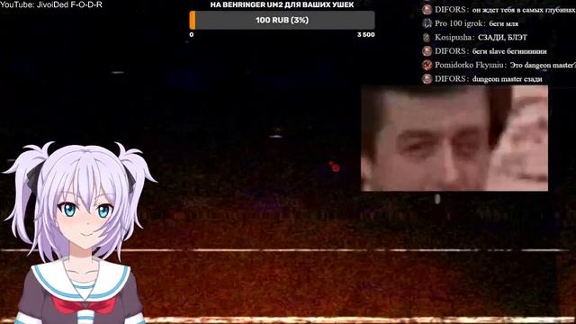 Хоррор от Аниме Тубер [VtuberRu | Русский втубер]