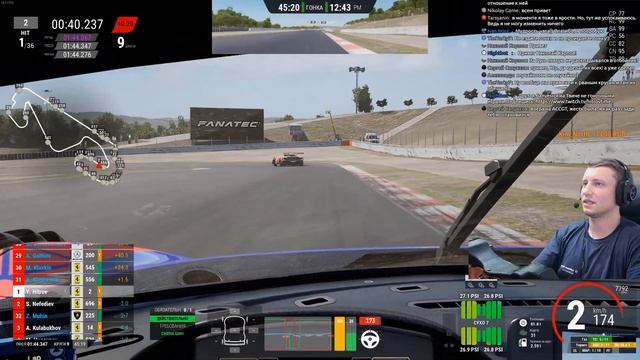 Amateur Cup Этап 2 Барселона. ЕДЕМ ПО ФАНУ. Assetto Corsa Competizione смотреть онлайн