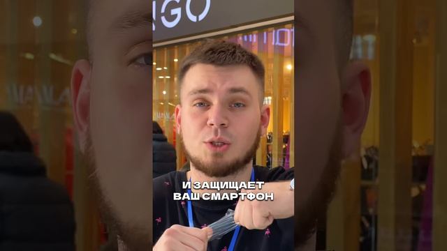 ЗАЩИТНАЯ ПОЛИУРЕТАНОВАЯ ПЛЁНКА смотреть онлайн