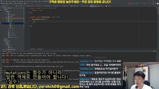 Vue 유료 강좌 2-1. Vuex 모듈 시스템 смотреть онлайн