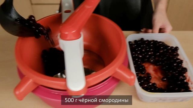 Мельница Фантазия Tupperware
