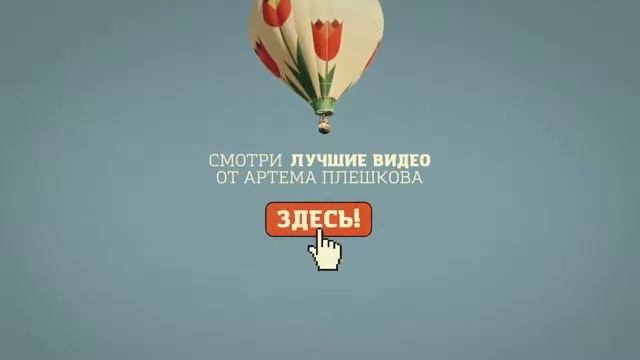 Воронка Продаж Сколько Надо Времени, Чтобы Сделать Видео #4 смотреть онлайн