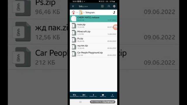 как скачивать постройки в мелон плей граунд