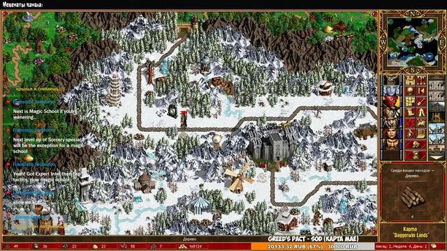 Heroes 3 [HOTA] ► Карта 