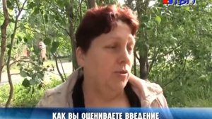 социальные нормы на потребление электроэнергии