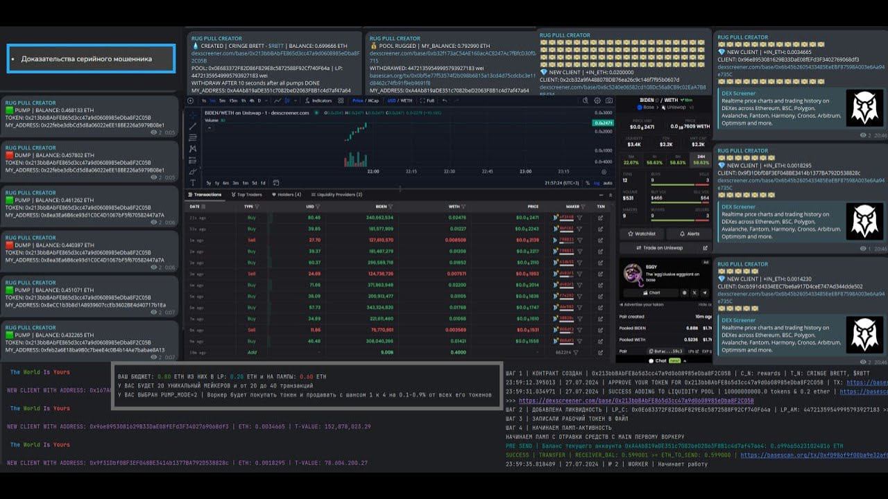 RUG MACHINE | НОВЫЙ СОФТ ОТ KAUMAN