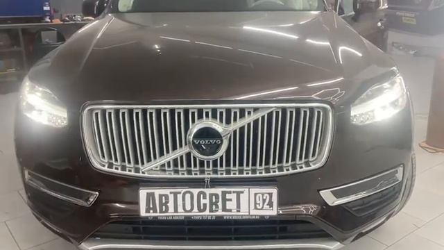 Автосвет 92 смотреть онлайн