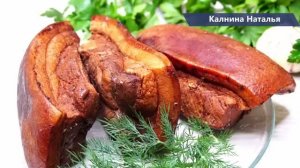 Сало, Съедается за 5 минут. Хочется готовить его снова и снова.