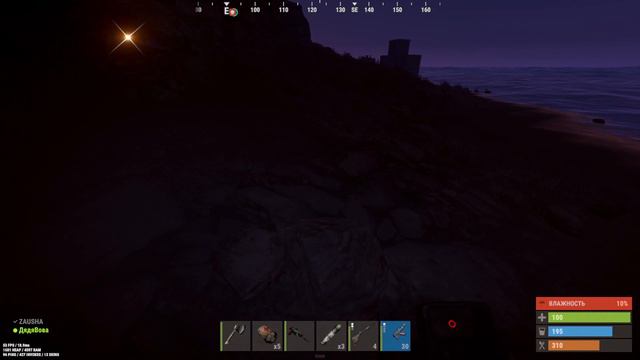 Не очень хорошо Приколы в РАСТ/RUST смотреть онлайн