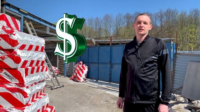 Открытие Детейлинг студии с нуля. Открытие Бизнеса смотреть онлайн