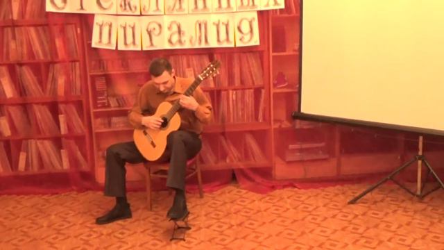 Бах - Ария, Дьенс - All of me смотреть онлайн