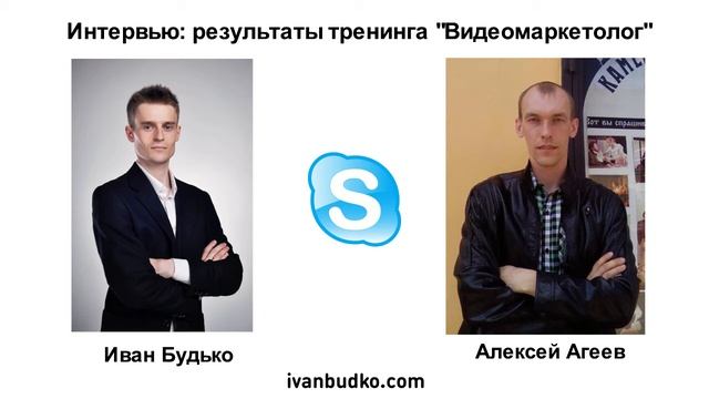 Отзывы Иван Будько: Алексей Агеев: как крановщик открыл видеостудию? смотреть онлайн
