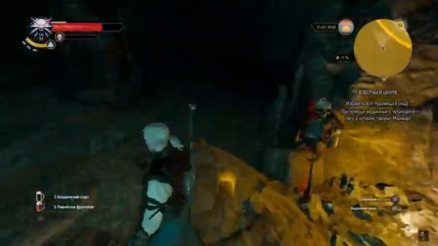 PS4 The Witcher 3 Wild Hunt №147 В ВОЛЧЬЕЙ ШКУРЕ смотреть онлайн
