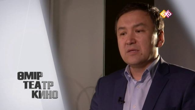 "Өмір. Театр. Кино" (034) - 12.12.15 смотреть онлайн