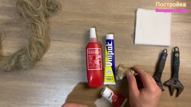 КАК ИСПОЛЬЗОВАТЬ АДГЕЗИОННЫЙ ГЕРМЕТИК и для каких целей? Плюсы и минусы в работе с ним и унипаком.