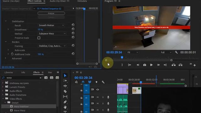 Исправляем ошибку "warp stabilizer and speed can't be used on same clip" в Adobe Premiere Pro смотреть онлайн