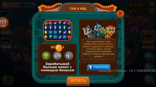 BOXIE - Аркады: Леталка, Colorswitch & Шарики: Снукер, Три в ряд смотреть онлайн