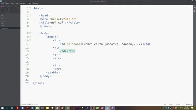 Дистанционка 2021 Веб-разработка HTML смотреть онлайн