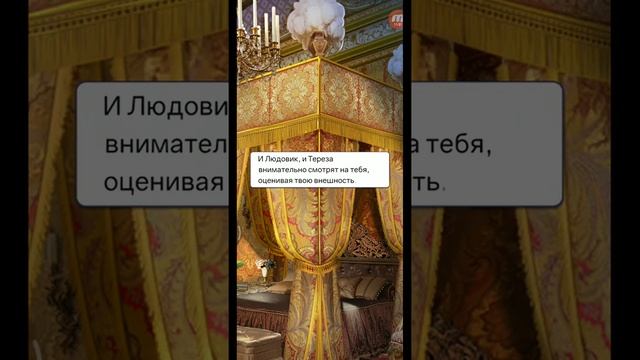 • Лелея желание • Глава 5 " Девушка из его снов " ( Арман ) смотреть онлайн