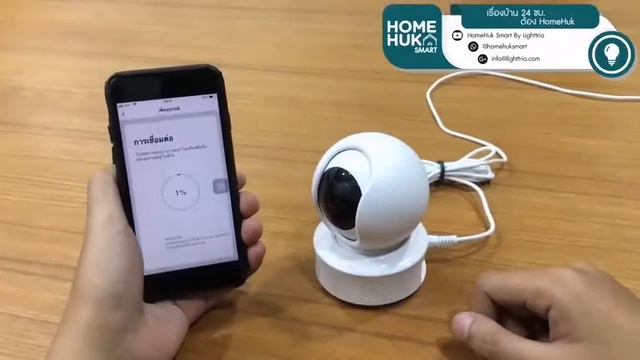วิธีเชื่อมต่อ Camera 360 องศา รุ่น SM-CAMERA2