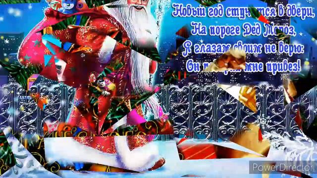 С Наступающим Годом Быка! Красивое Новогоднее поздравление! смотреть онлайн