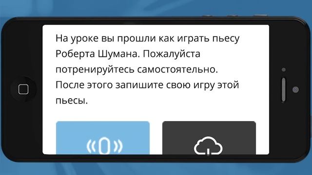 Из чего состоит обучение в онлайн-школе фортепиано смотреть онлайн