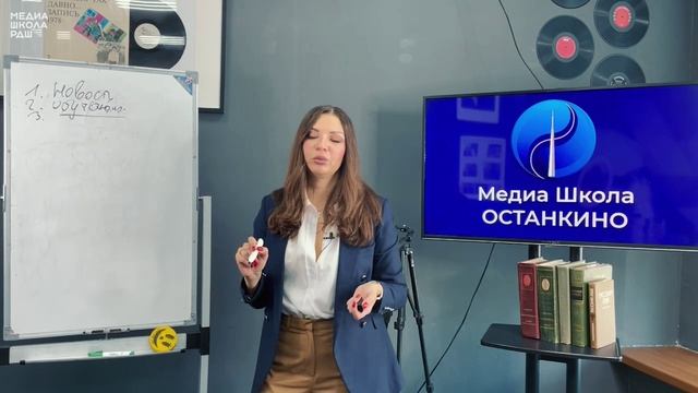 Разработка творческих проектов внутри школьного телевидения |медиашкола РДШ смотреть онлайн
