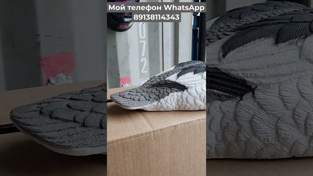 Встречаем новинку сезона, чучело Крохаль из полистирола высокой плотности! смотреть онлайн