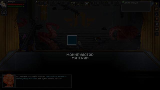 ОБЗОР НА ИГРУ STARBOUND (кратенько) смотреть онлайн