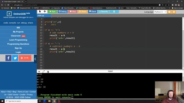 Python калькулятор смотреть онлайн