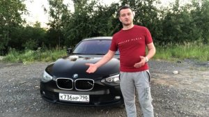 BMW F20 какая она спустя 10 лет