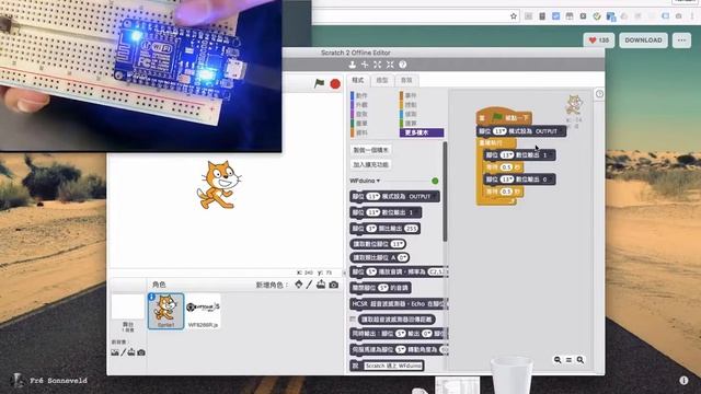 WFduino : Scratch for Node MCU смотреть онлайн