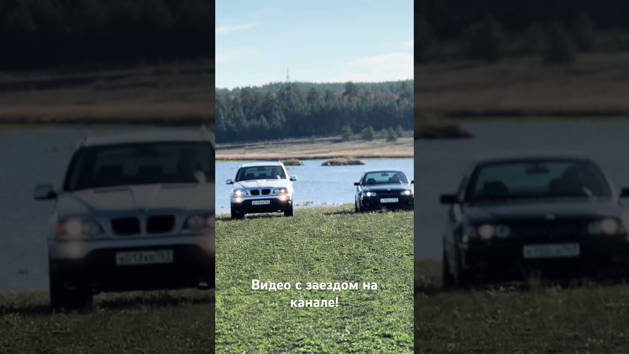 BMW e53 vs BMW e46, кто быстрее? #bmw #racing #reels смотреть онлайн