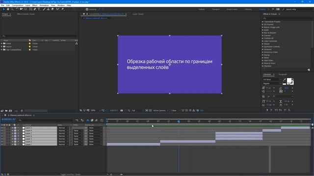 Топ 10 самых необходимых шорткатов в After Effects смотреть онлайн