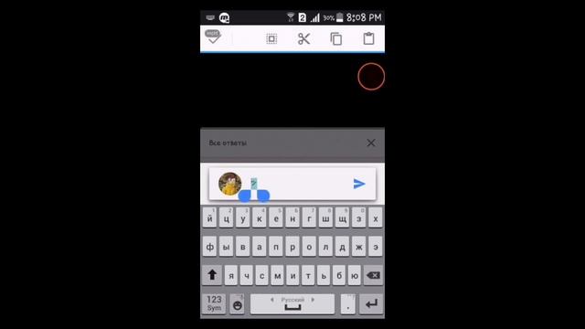 ?Как поставить Смайлик. На ник канала?? смотреть онлайн