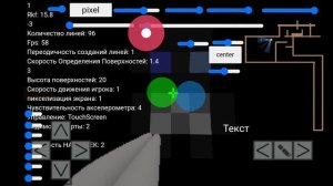 2D в 3D. демонстрация недо "движка"техно демки псевдо3д. Псевдо 3D игра