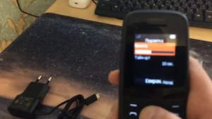 Взлом пробных попыток в демо-играх Nokia 105