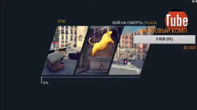 Стрим Через камеру телефона Кс1.6 смотреть онлайн