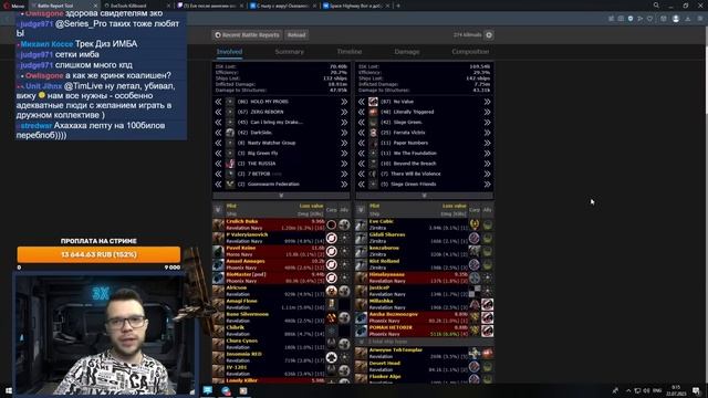 EVE Online. ВОТ ЭТО БЫЛ БОЙ!! САМЫЙ МОЩНЫЙ БОЙ ЗА НАШУ ИСТОРИЮ :) смотреть онлайн