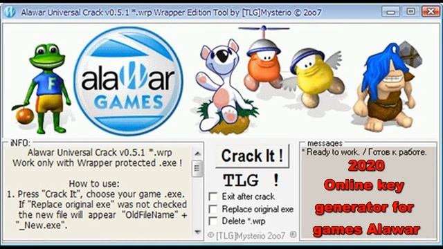 Online key generator for games Alawar-2020 смотреть онлайн