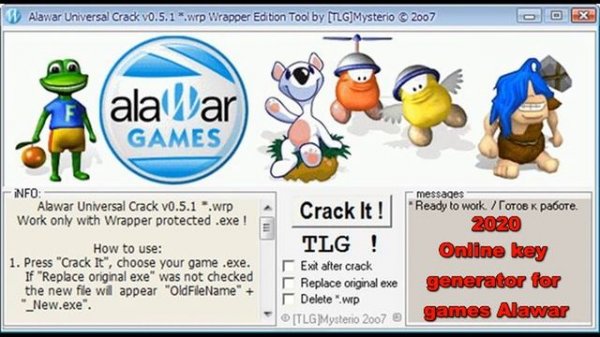 Online key generator for games Alawar-2020