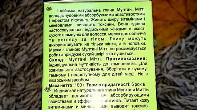 ПОКУПКИ в аптеці CHOICE,косметики,їжі та БАД смотреть онлайн