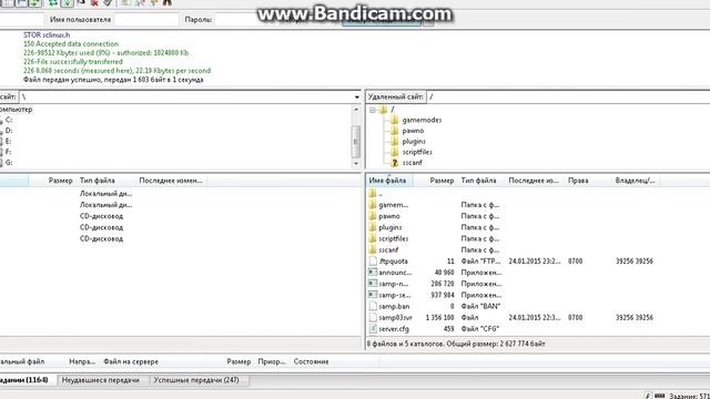 Как залить мод на базе MYSQL смотреть онлайн