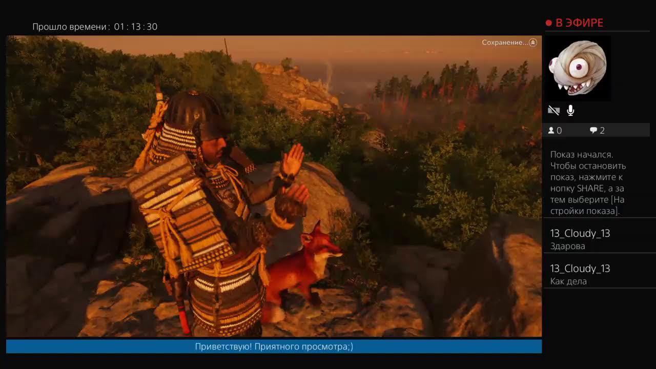 Ghost of Tsushima смотреть онлайн