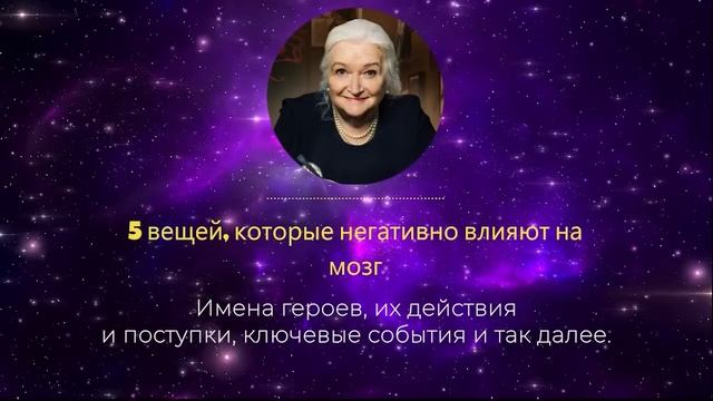ЭТИ ВЕЩИ УБИВАЮТ ТВОЙ МОЗГ! Татьяна Черниговская о Деменции. Как Сохранить Ясность Ума.Мозг Человек смотреть онлайн